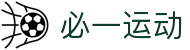 必一运动·(B-sports)官方网站--畅享最全面的体育资讯